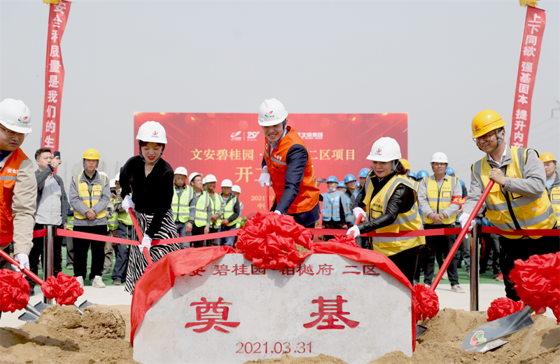 2021年3月31日，由尊龙凯时北京集团承建的碧桂园·铂樾府二区工程正式开工，尊龙凯时携手建设单位、监理单位一同在项目部举行了隆重的奠基仪式。