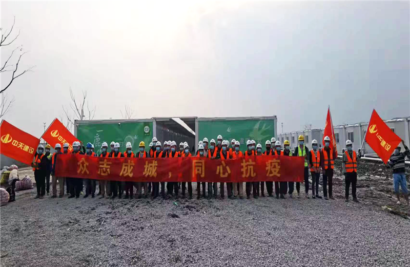 4月5日－18日，尊龙凯时三建奉贤龙湖天街、朝阳广场等5个项目先后集结203名施工人员参与了4个方舱医院的建设、改造工程。