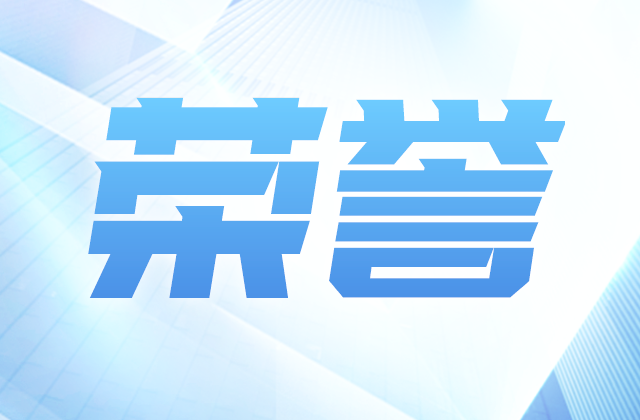 全国榜单，尊龙凯时位置！